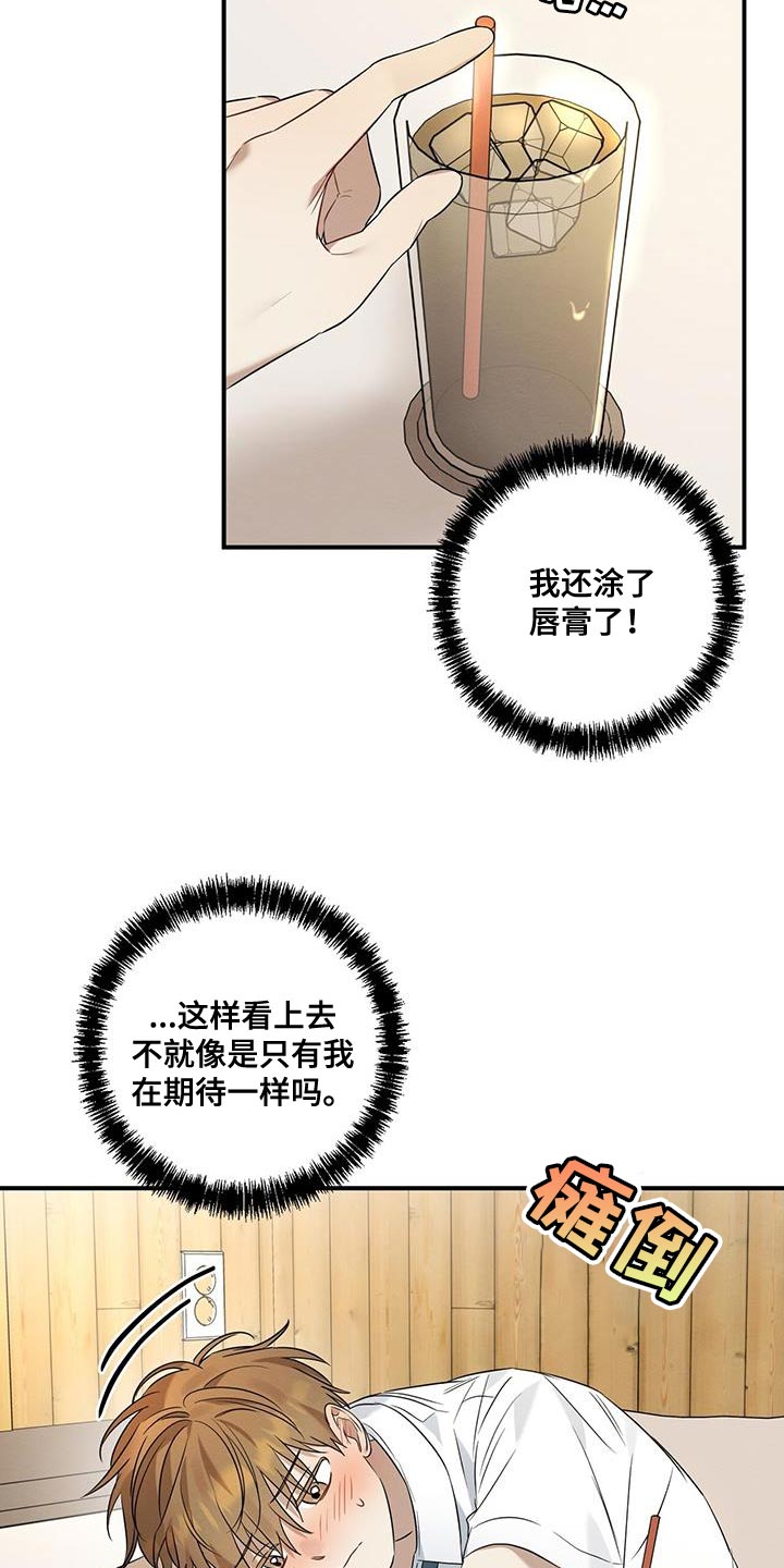 第28章：香味2