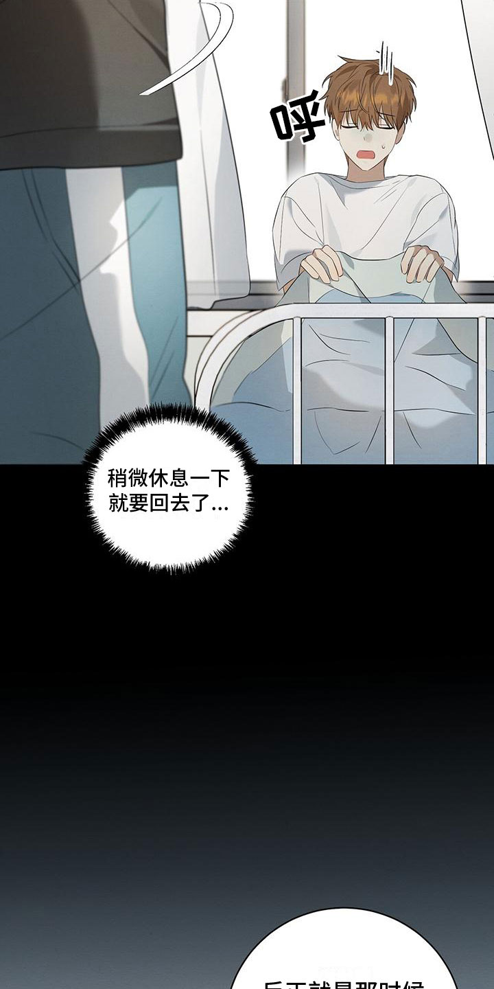 第11章：针锋相对2