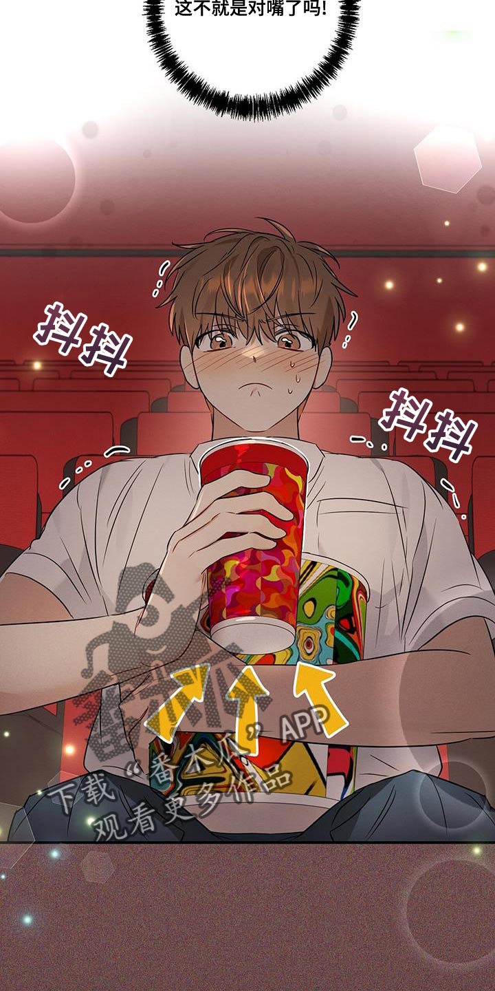 第27章：不会让他得逞9