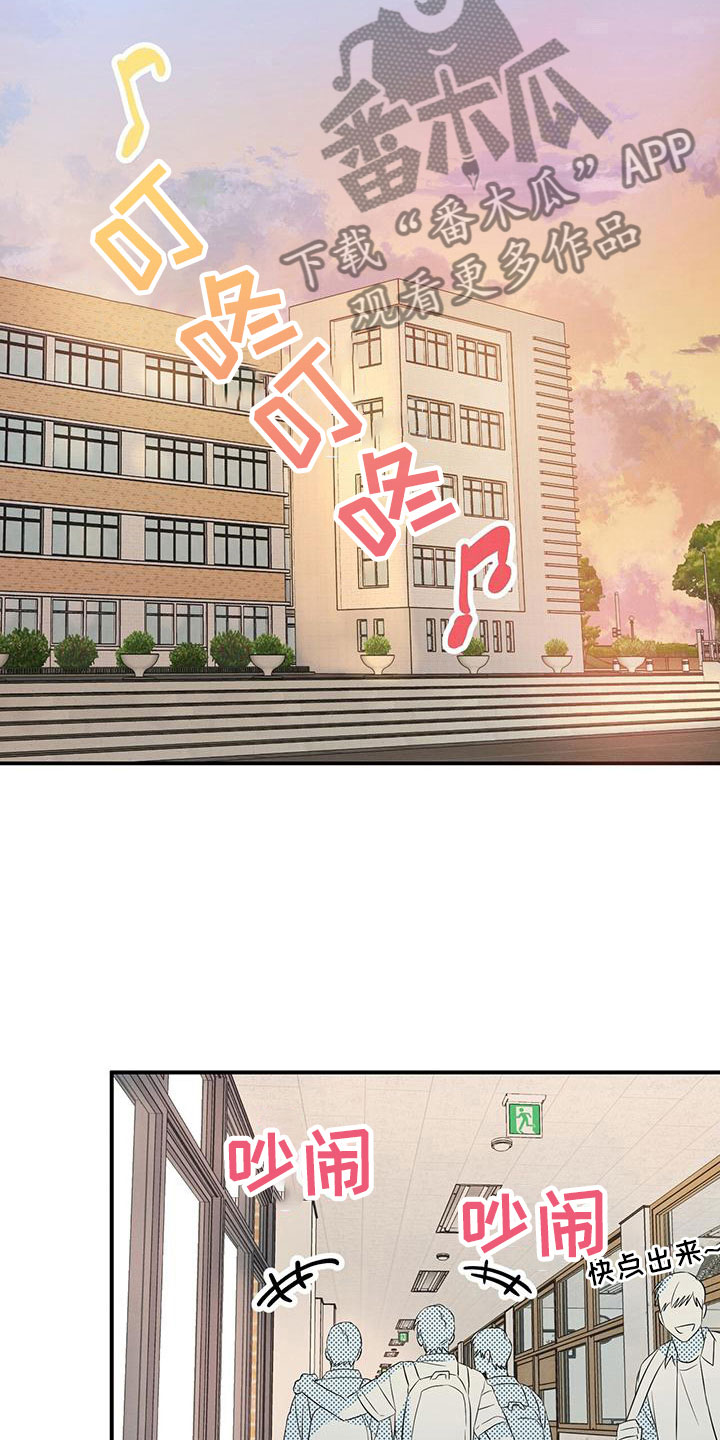 第7章：你要吃吗？9