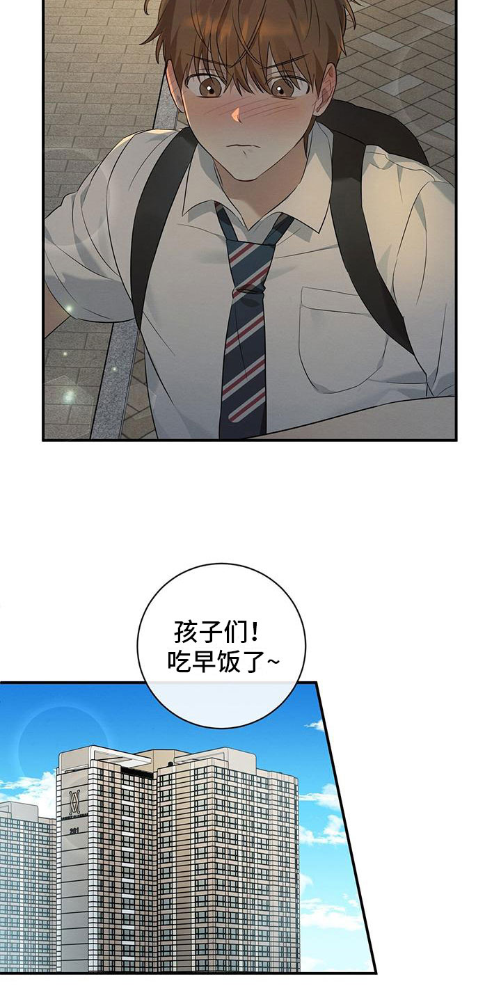 第11章：针锋相对18