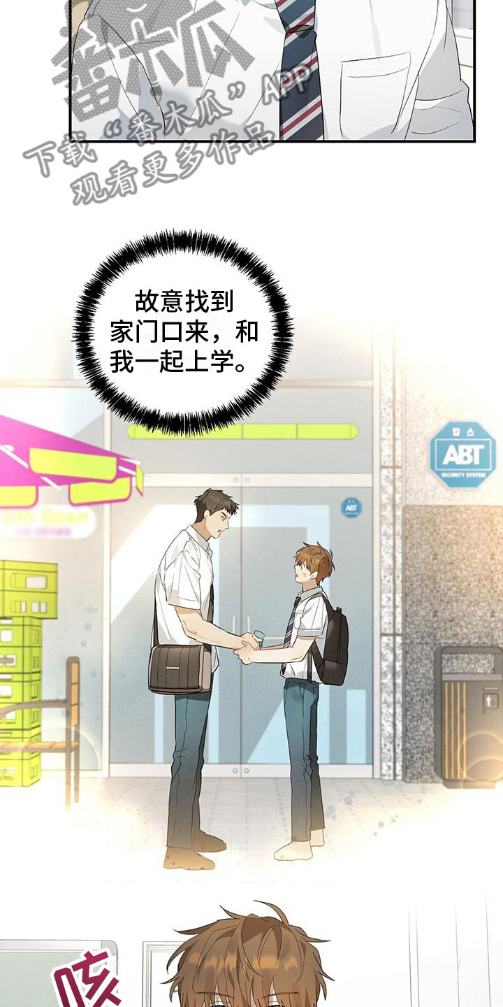 第12章：小卖部6