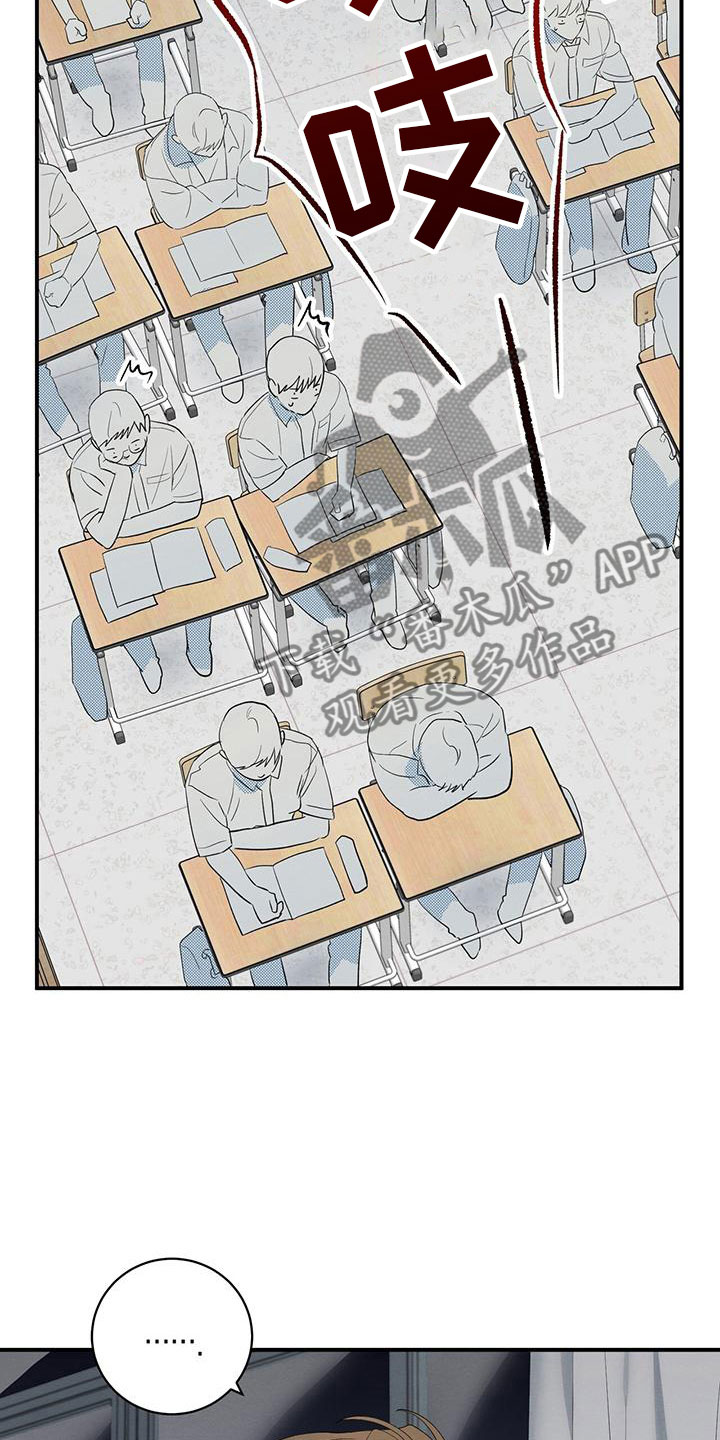 第8章：晚自习8