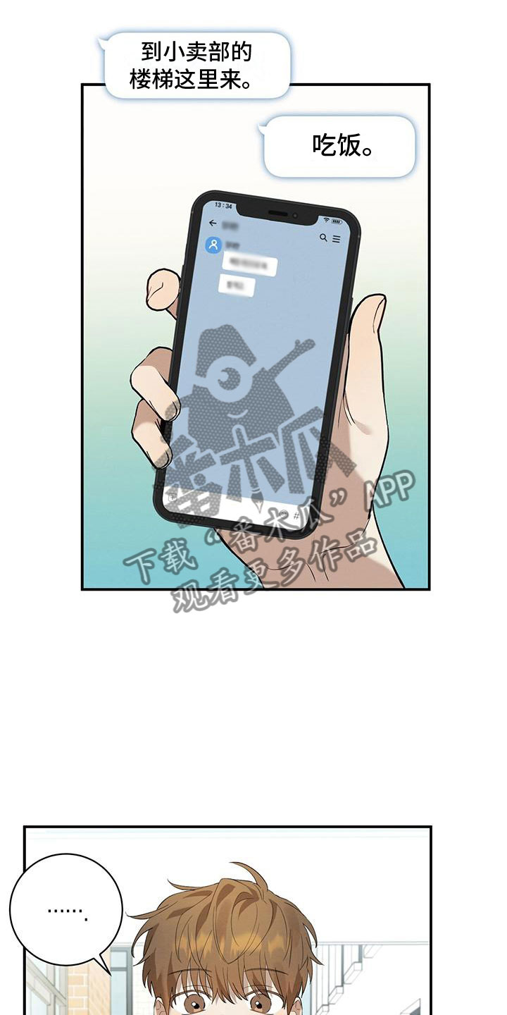 第12章：小卖部15
