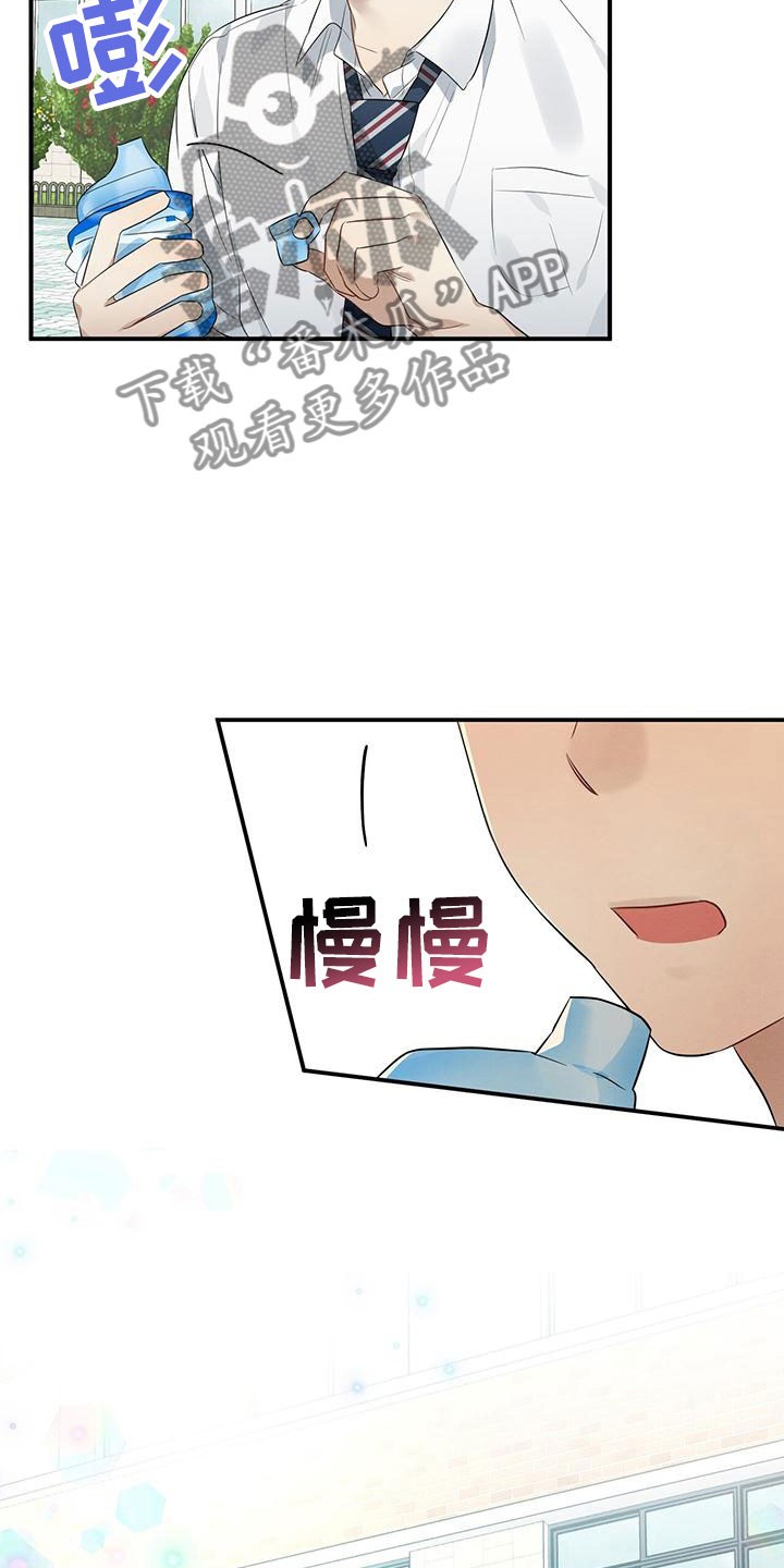 第6章：吸吸棒25