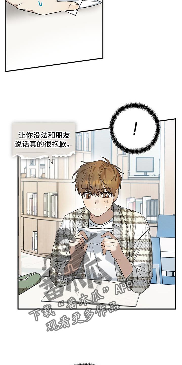 第21章：烦躁11