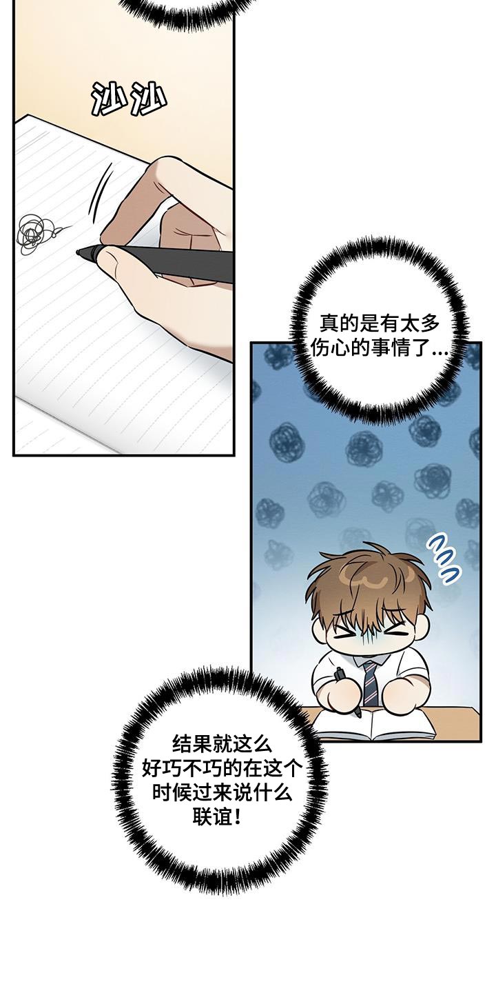 第39章：太喜欢了1