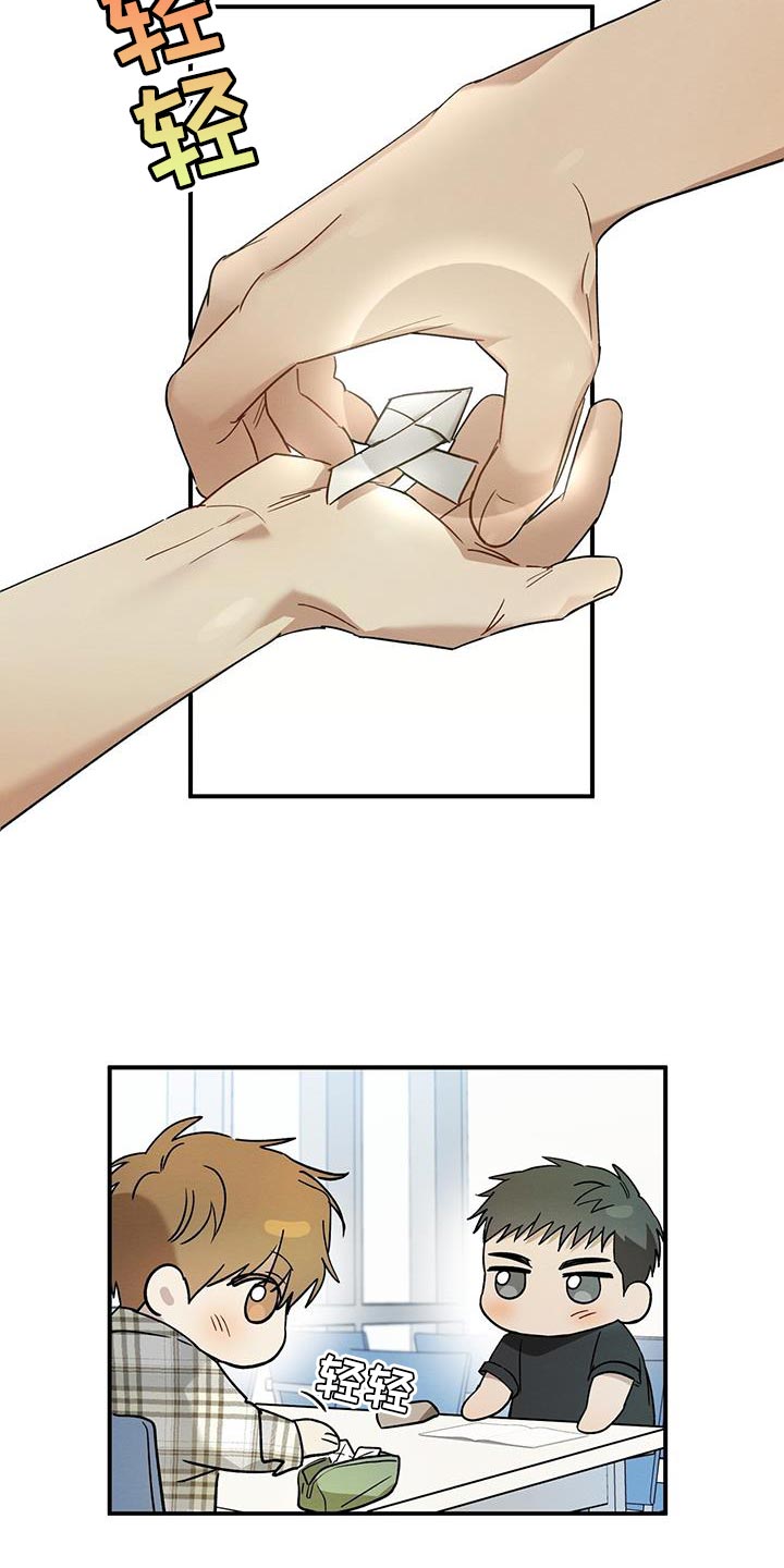 第21章：烦躁24