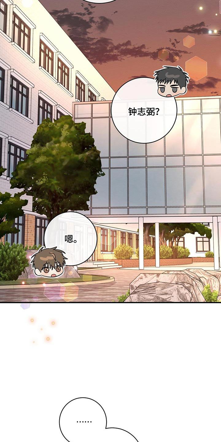 第39章：太喜欢了8