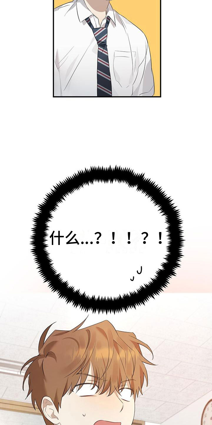 第7章：你要吃吗？27