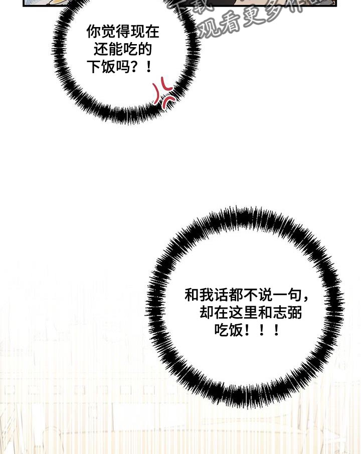 第19章：傻瓜7