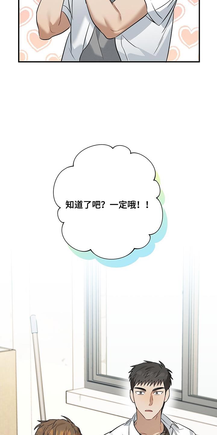 第38章：委屈27