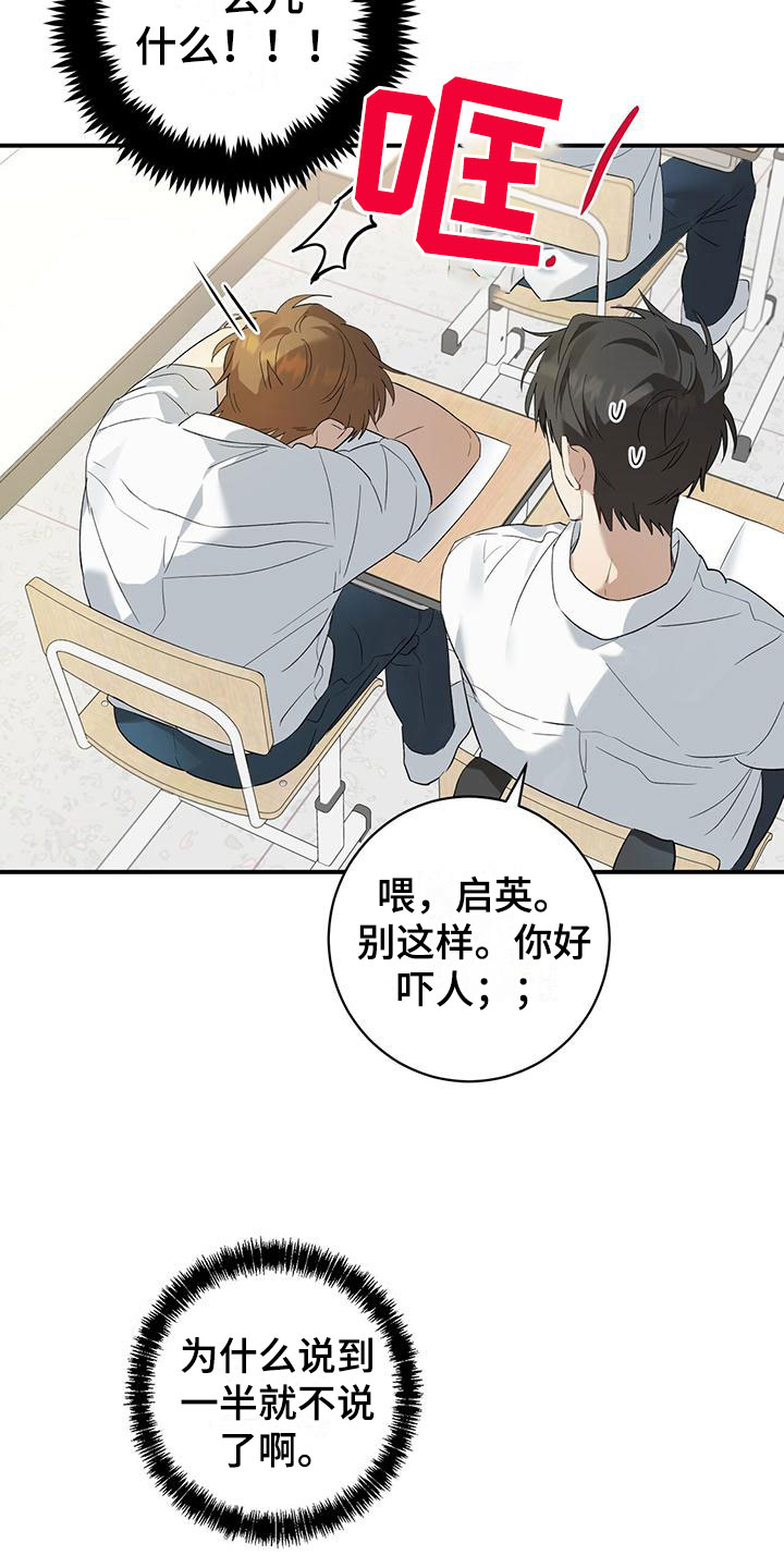 第13章：面对面28