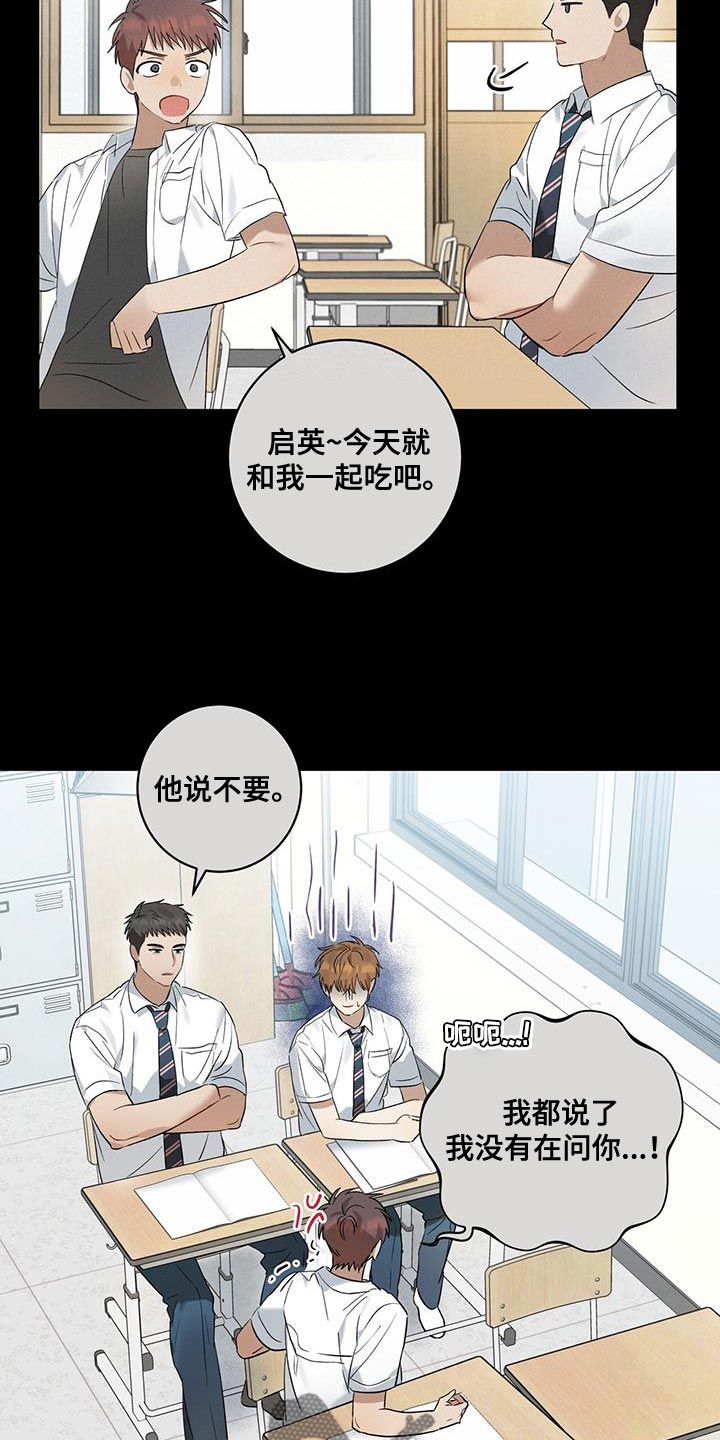 第14章：疲惫5