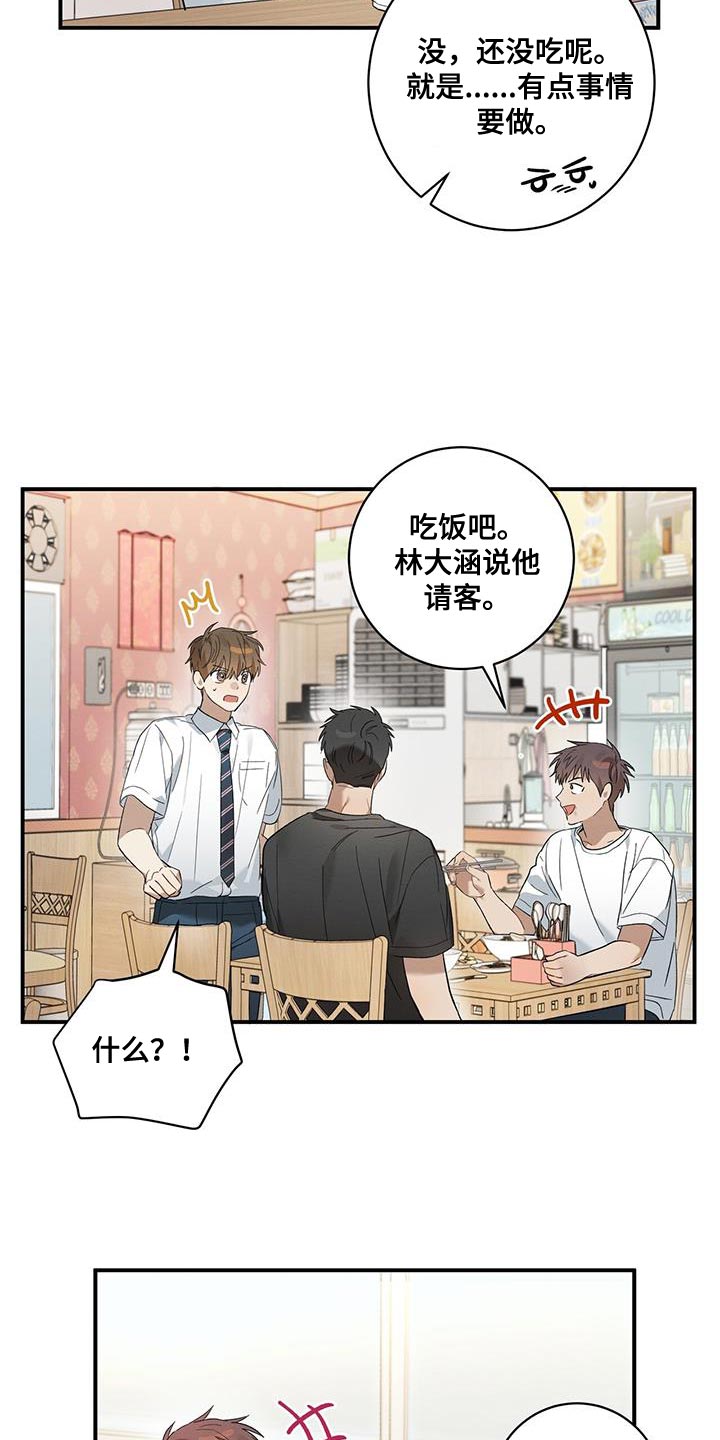 第19章：傻瓜4