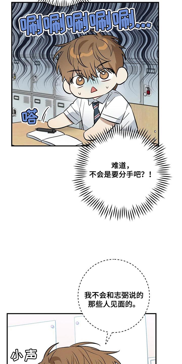 第39章：太喜欢了4