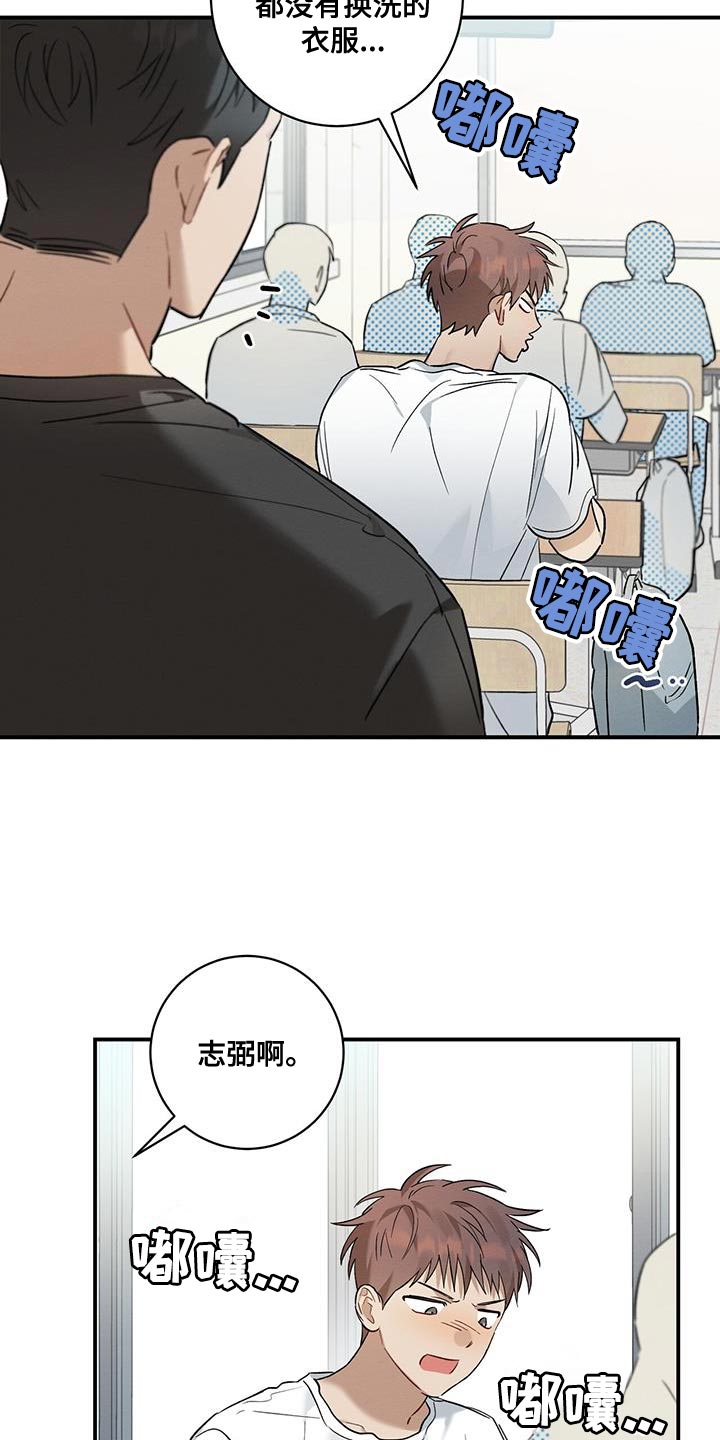 第18章：有话对他说5