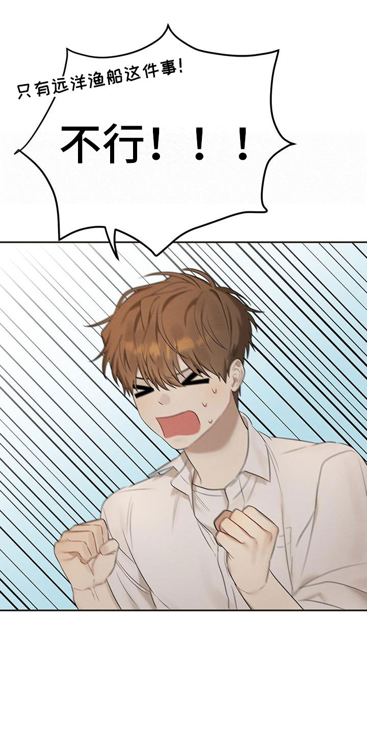 第3章：和我交往19