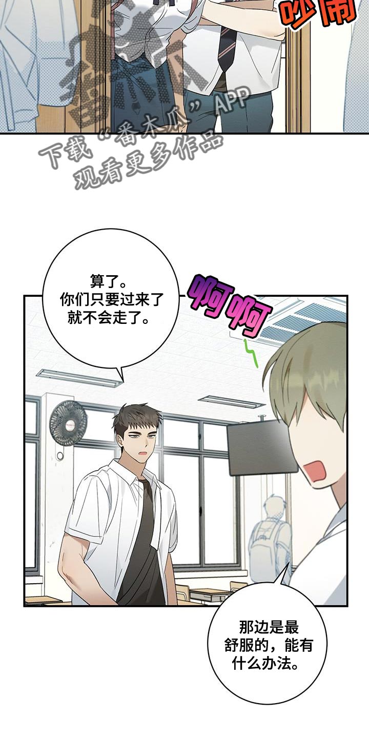 第23章：一起吃饭3