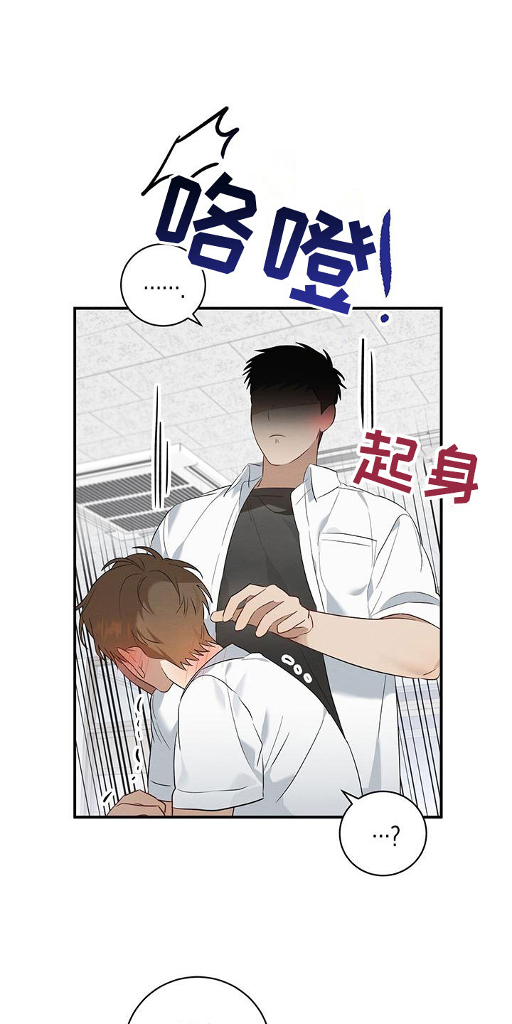 第9章：迷上的原因4