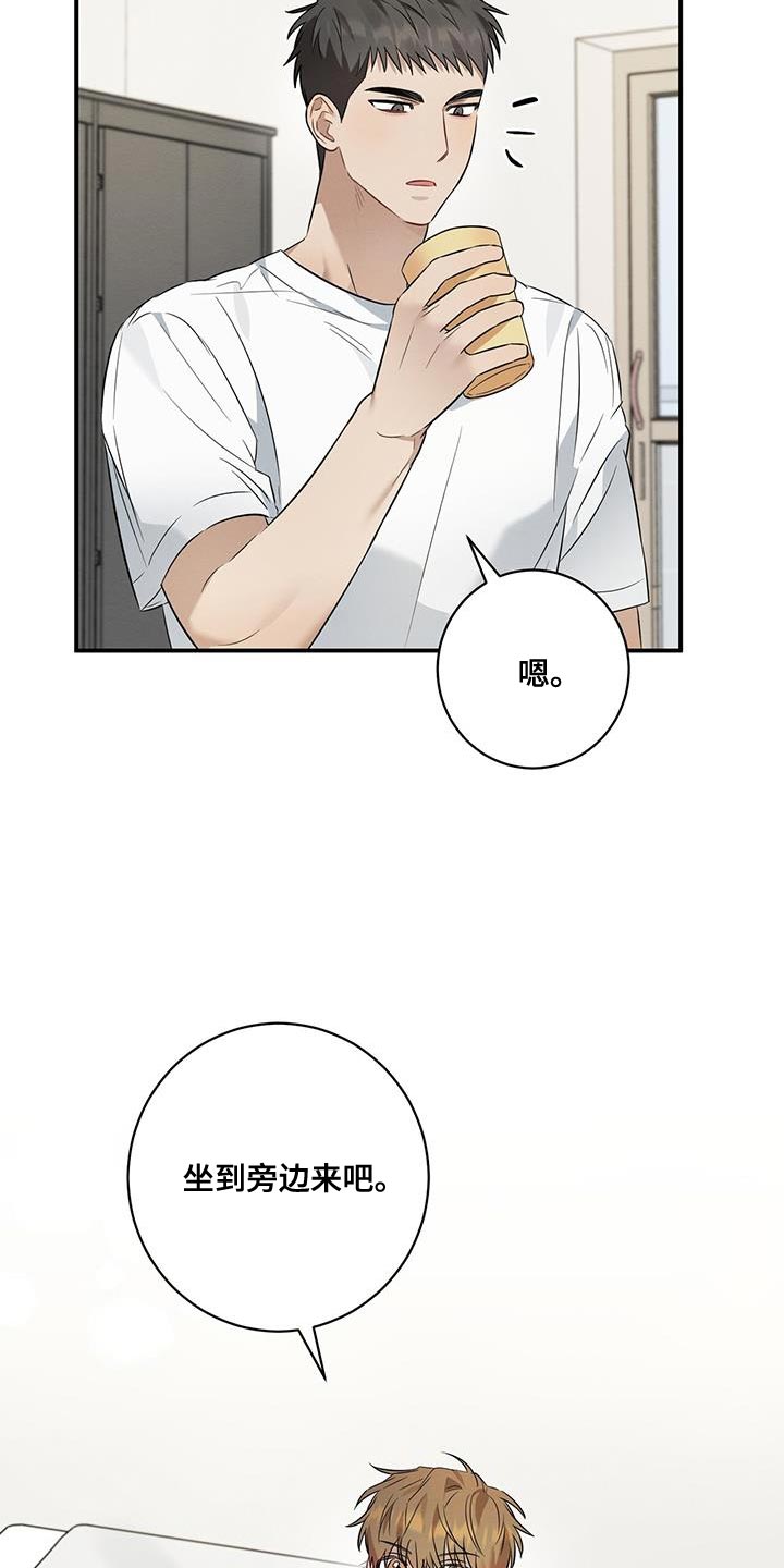 第33章：到家里玩12