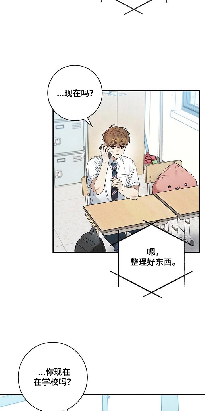 第32章：总是会很在意12