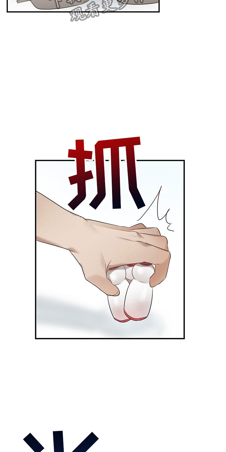 第5章：噎人的午饭22