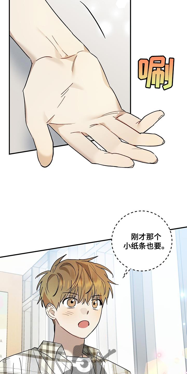 第21章：烦躁21
