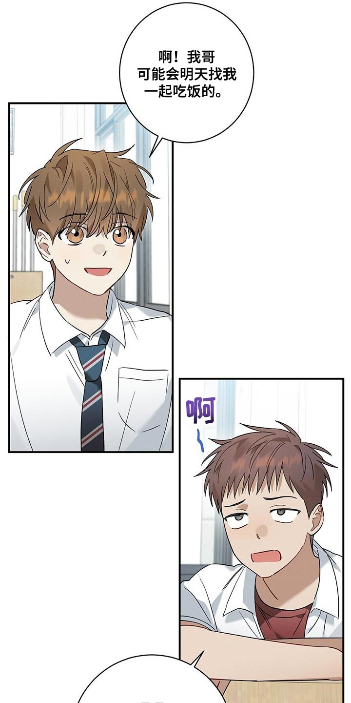 第22章：确认19