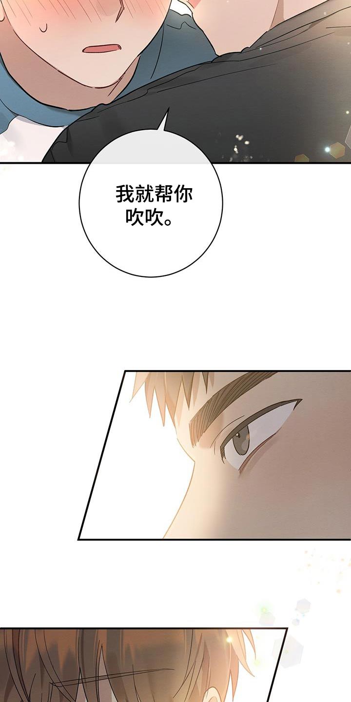 第17章：害羞5