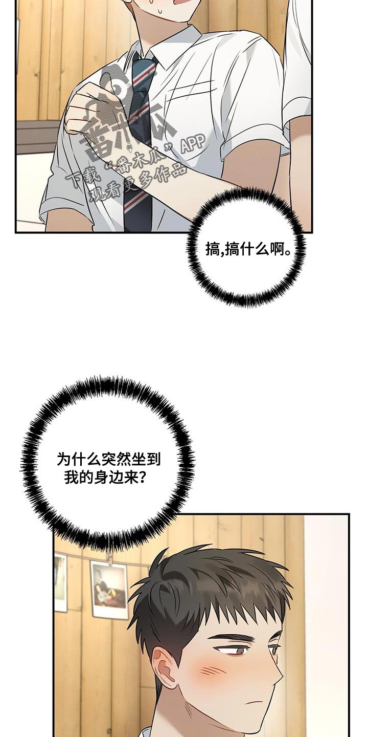 第28章：香味14