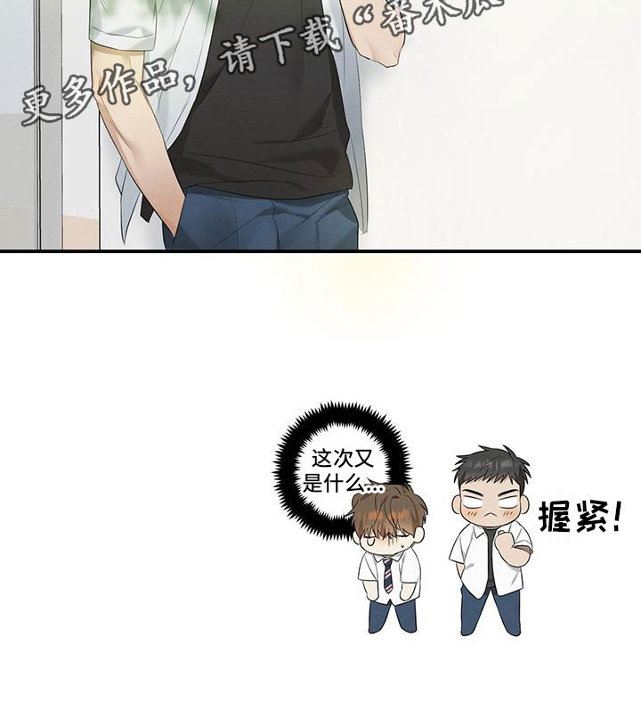 第5章：噎人的午饭34