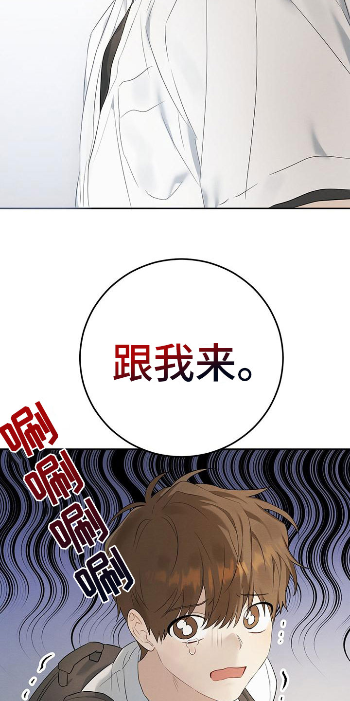 第2章：跟我来26