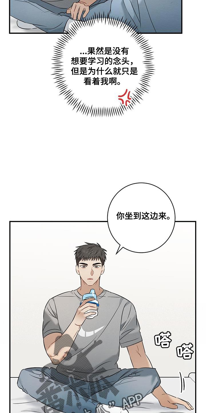 第36章：隐瞒17