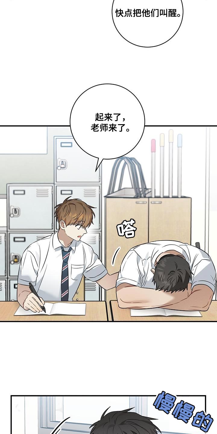 第38章：委屈6