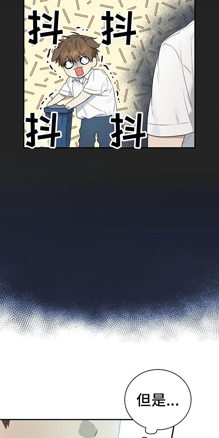 第2章：跟我来10