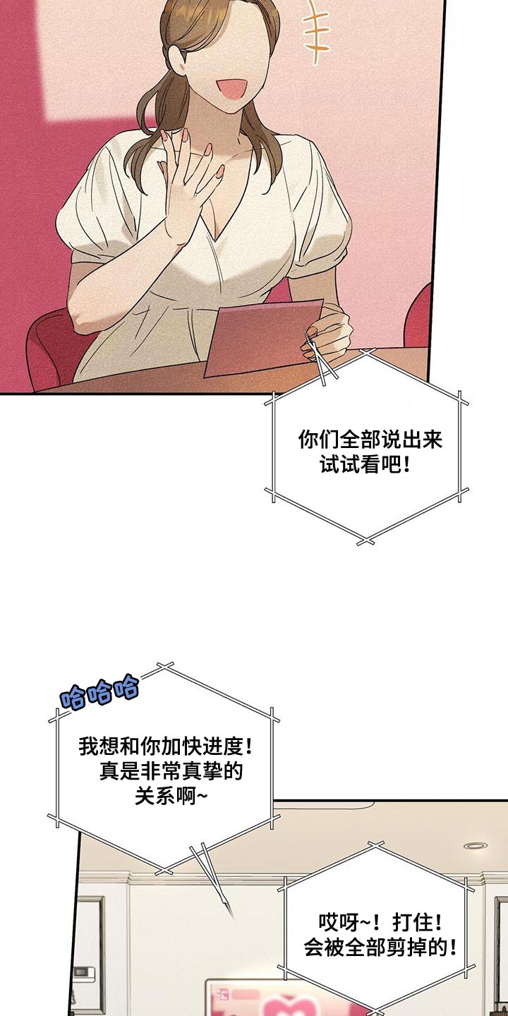 第24章：在意5