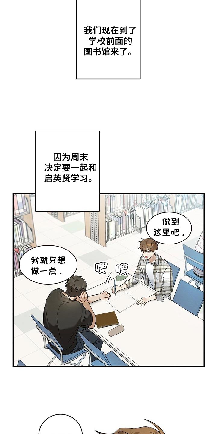 第20章：看好我15