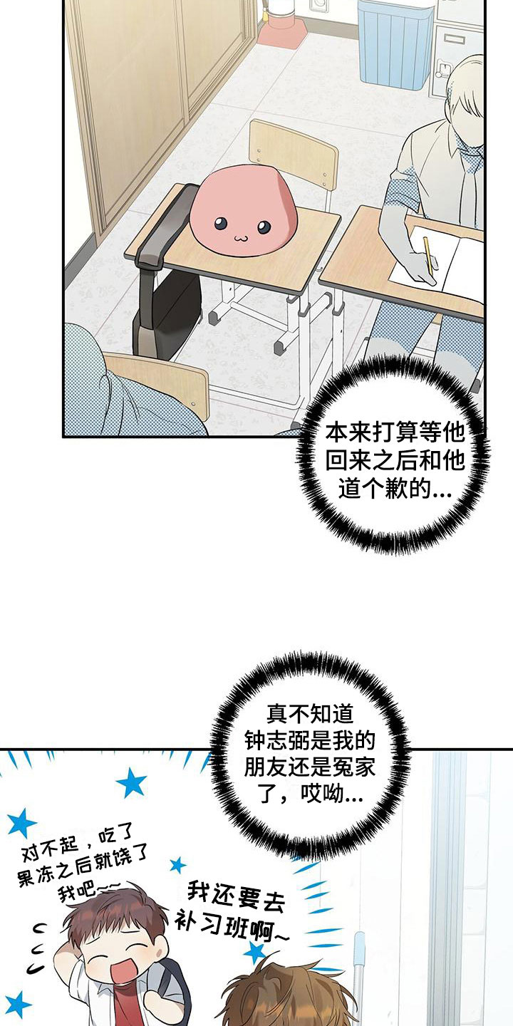 第13章：面对面24