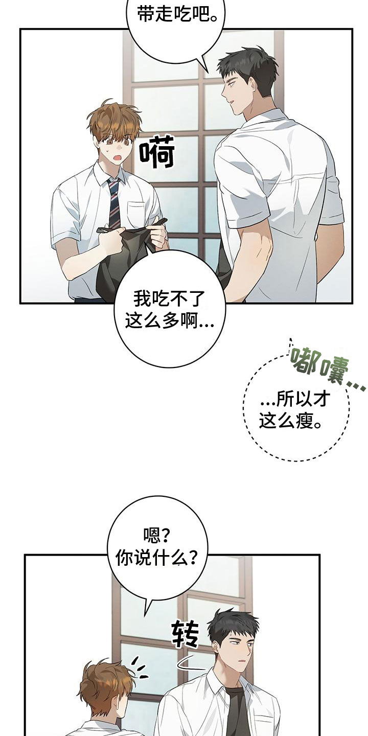 第12章：小卖部26