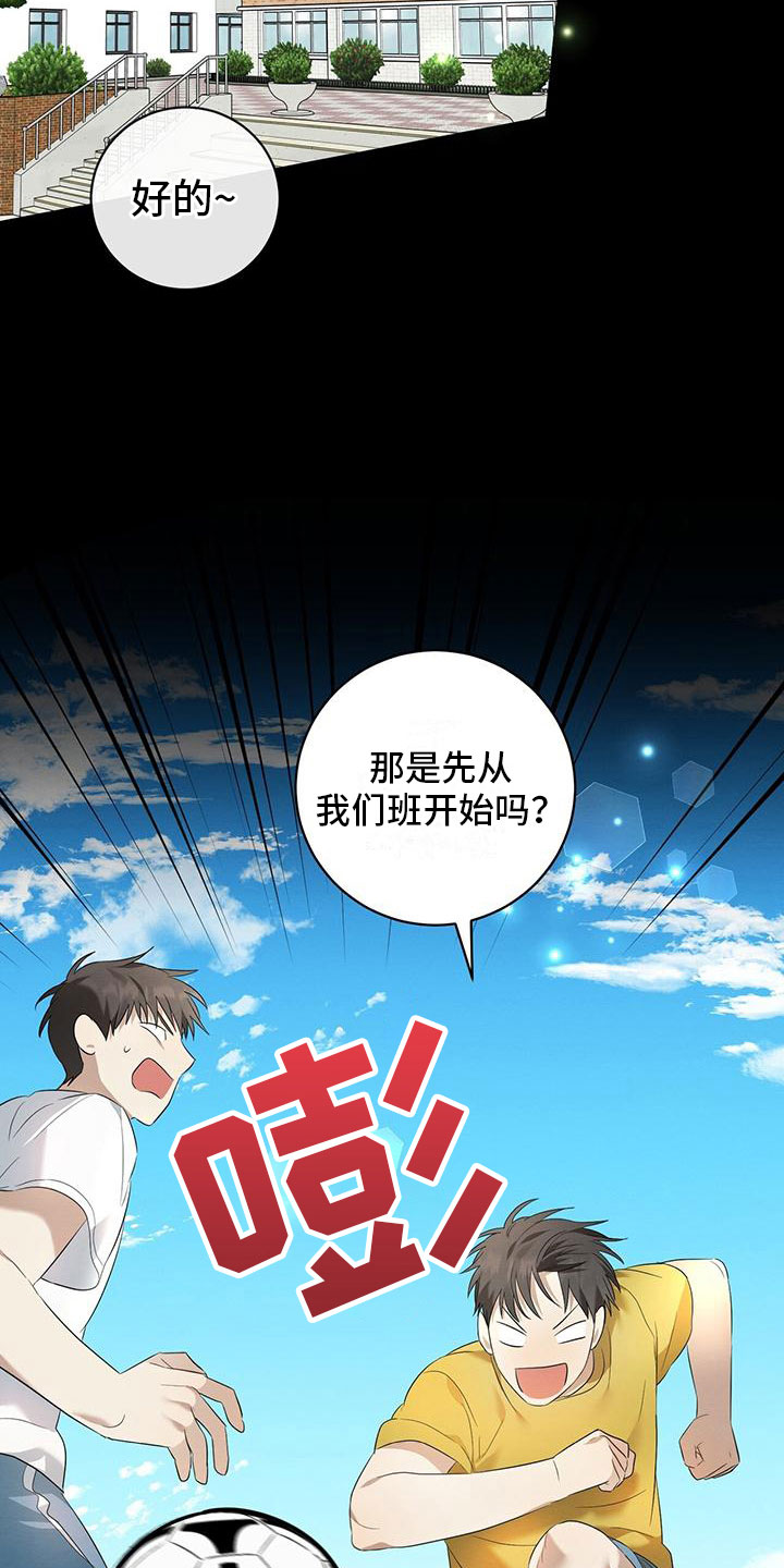 第10章：那时候7