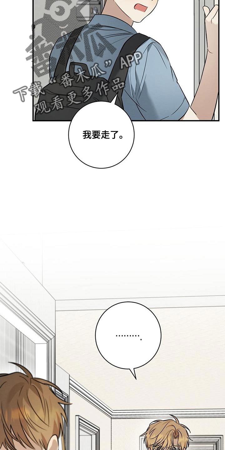 第36章：隐瞒5