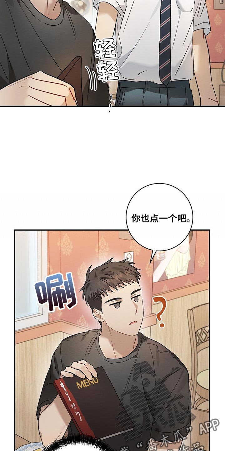 第19章：傻瓜6