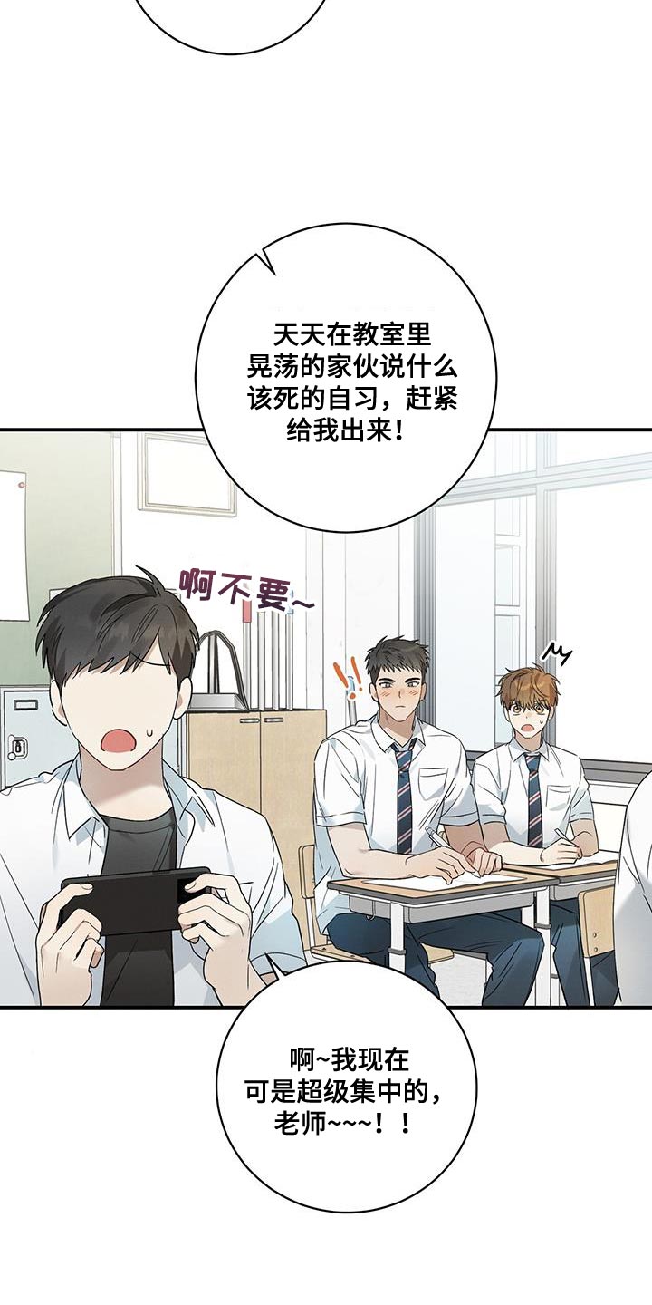 第14章：疲惫18