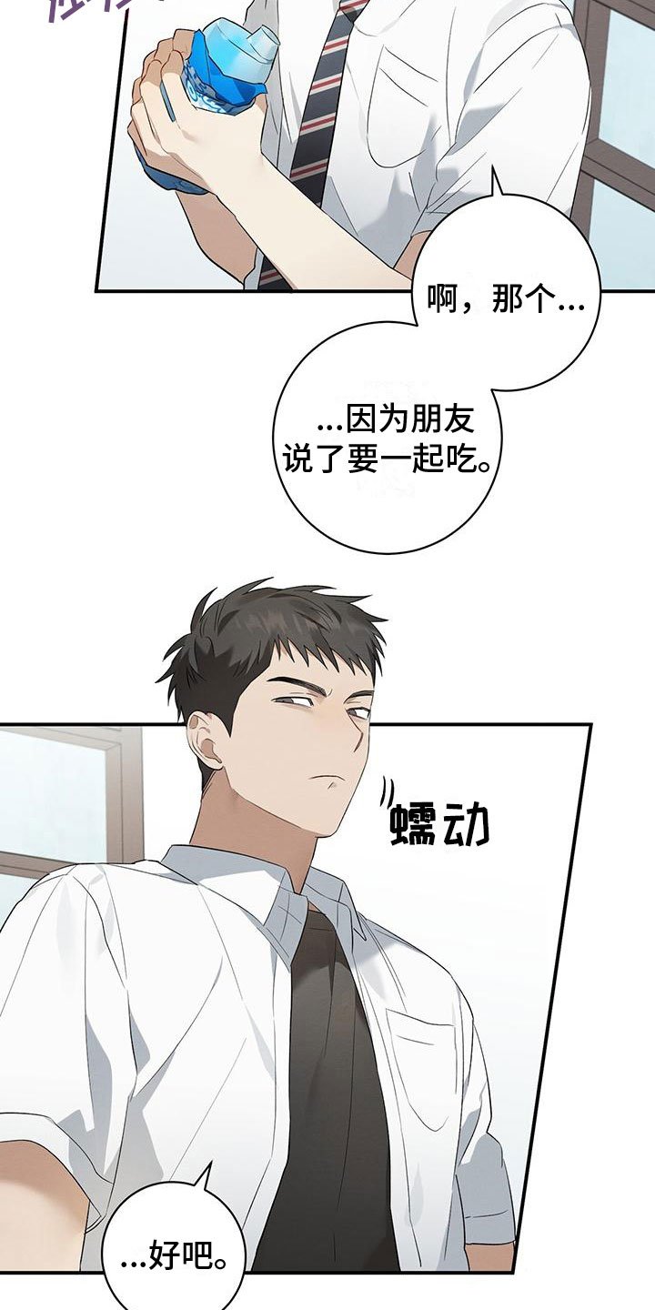第12章：小卖部24