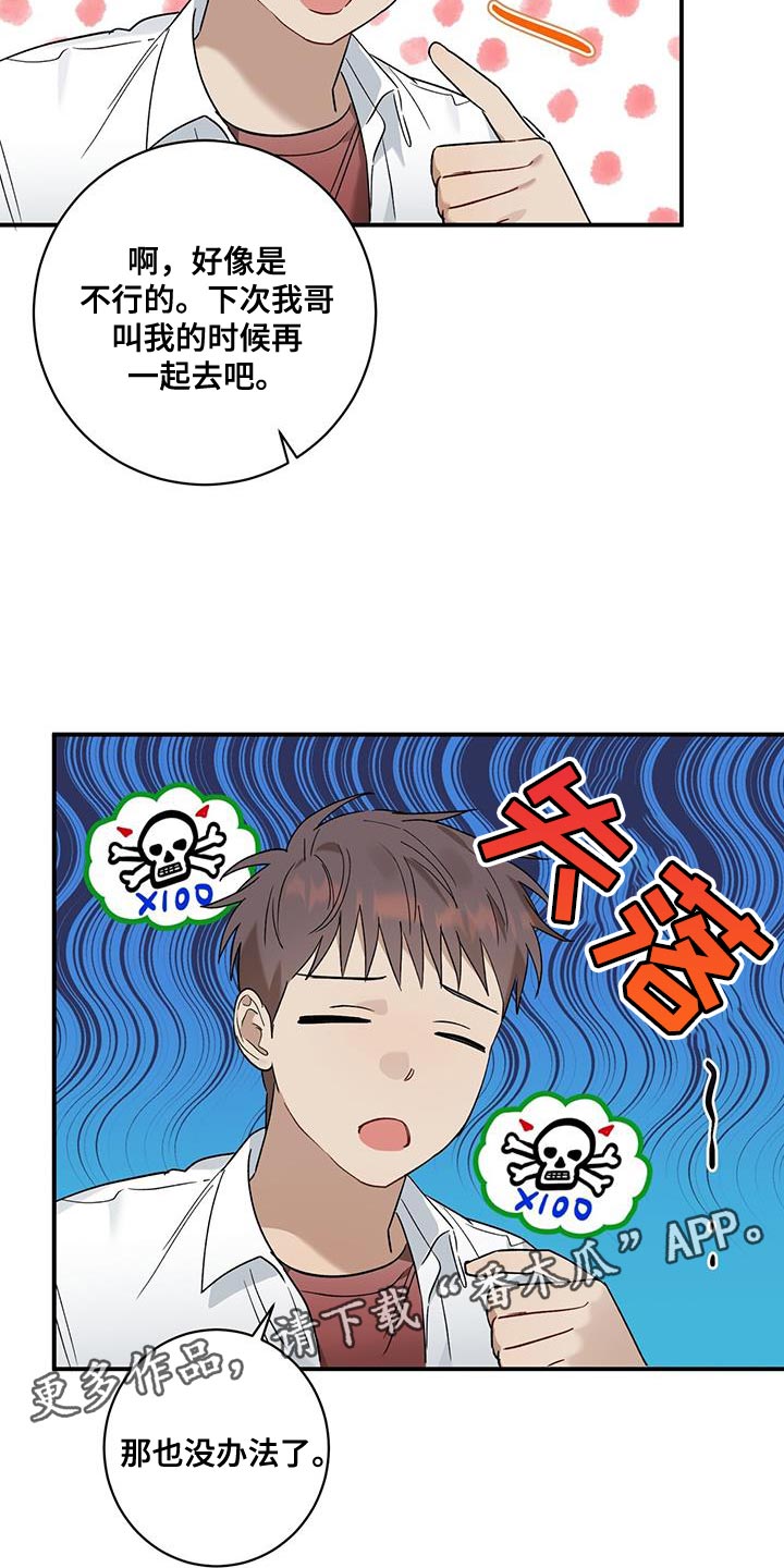第22章：确认23