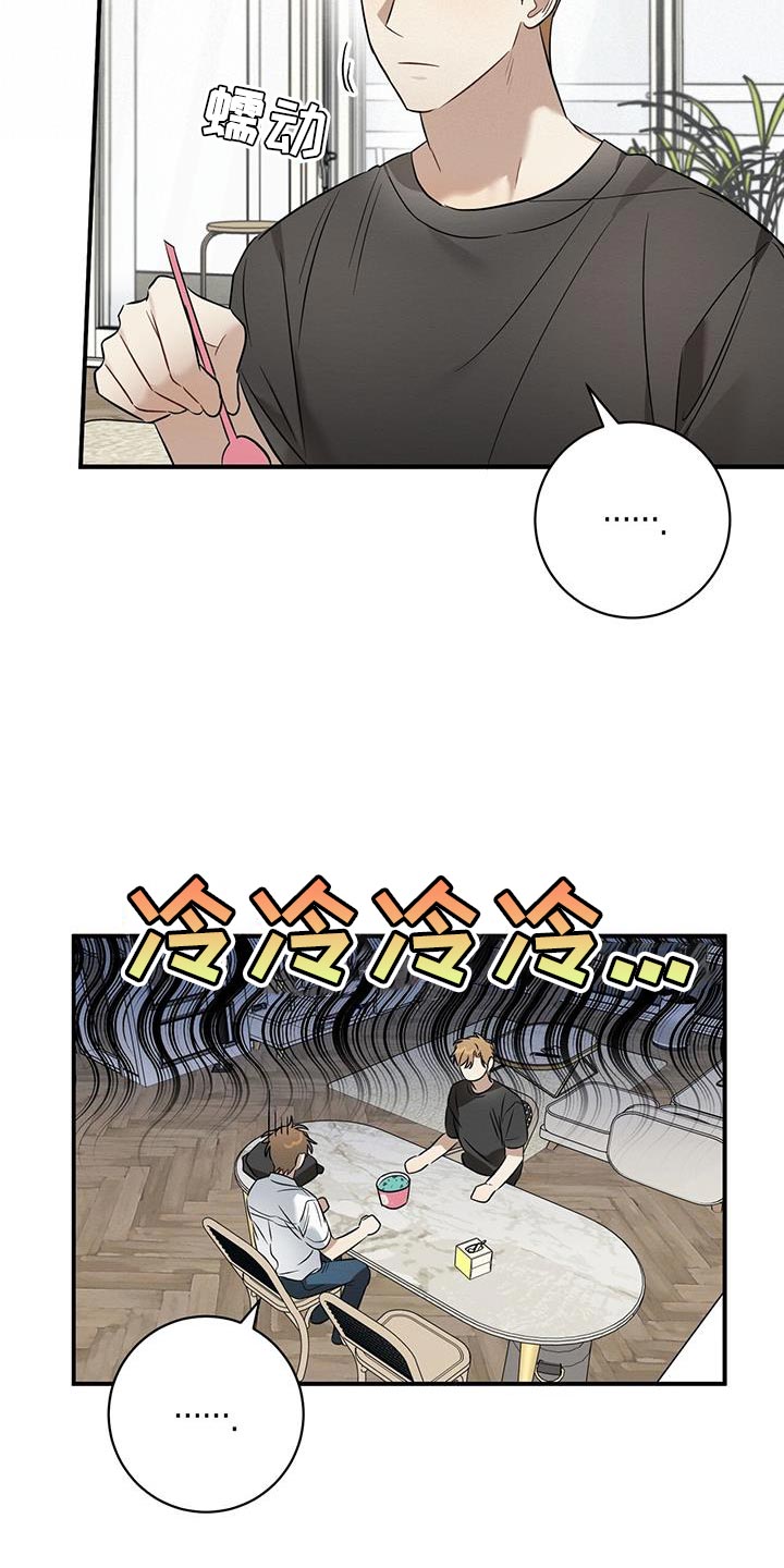 第35章：接电话23