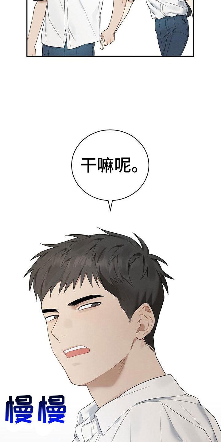 第2章：跟我来25