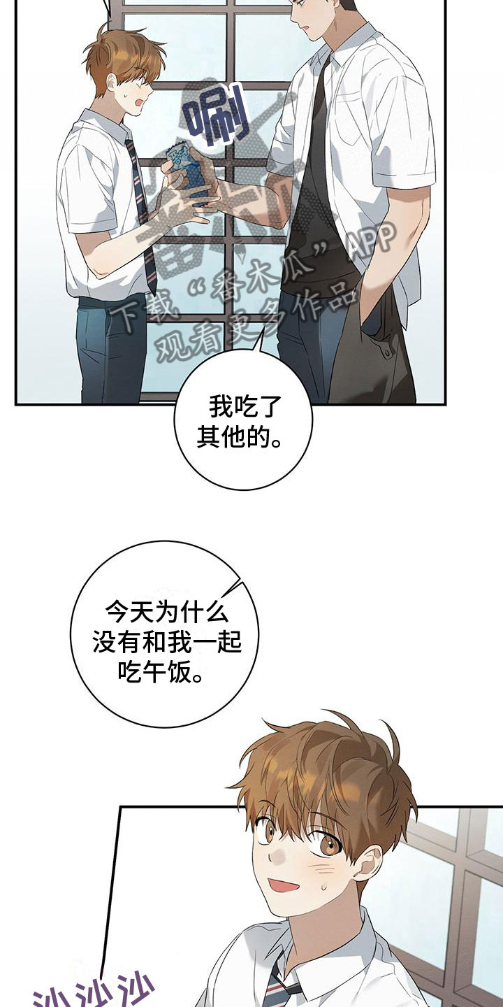 第12章：小卖部23