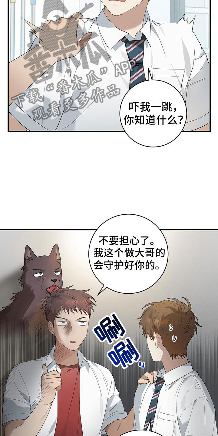 第12章：小卖部8
